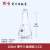 三角烧瓶耐高温烧瓶加厚摇瓶实验室锥形瓶50ml/100ml/250ml/5 直口200ml