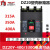 中国塑壳断路器DZ20Y-400/3300250A315A350A400A 3P 250A