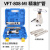 探福（VFT-808-MI（无割刀））扩口器VFT-808-MIS铜管扩口胀管器扩孔908扩管器维修剪板P44