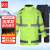 者也（ZYE）反光执勤雨衣路政交通防水加棉雨衣套装 荧光绿套装 3XL码