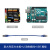 适用于arduino uno r3入门学习套件 scratch物联网创客编程开发板 意大利官方主板+USB数据线+V5扩展板