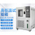 高低温试验箱小型冷热冲击老化环境测试可程式交变湿热 内箱150L(-20-150°)