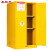 圣极光防爆安全柜110加仑化学品存储柜药品存放柜实验室危化品防爆柜S1141黄色