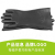 天津双安耐油手套丁腈胶耐油手套劳保防护手套工业耐油手套 耐油手套