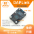DAPLINK CMSIS-DAP 调试烧录器下载器支持串口 超STLINLK JLINK DAPLink+软硅胶Type-c数据线+杜邦线