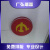 广弘瑞鑫 吊顶党徽（不锈钢烤漆吸塑发光） 120x120cm/块