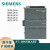 PLC S7-200SMART数字量扩展模块 EM DE08/16 DR08/16 DR32 6ES7288-2DE08-0AA0