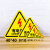 本安	三角警告标志PVC安全警示标志当心碰头12CM10张 BSJ50
