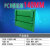 适配C模组架140宽LC导轨装壳体大尺寸卡槽线路板塑胶外壳U PCB=140*250mm一套 绿色 绿色