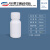 加厚塑料氟化瓶化工试剂瓶溶剂农药分装瓶100/250/500/1000/ml克g 20ml氟化瓶2个