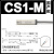SNS神驰气动磁性开关气缸磁性感应器接近传感器开关汽缸配件附件 国产 CS1-M