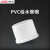 联塑（LESSO）PVC给水管帽 pvc水管配件堵头塑料硬管件自来水管材进水管4分6分堵塞头 白色 dn20【4分】