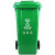 舒弗 垃圾桶户外大容量 挂车分类加厚环卫垃圾箱 单位：个 240L挂车加厚57.8cm*72cm*107cm
