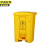 京洲实邦 45L加厚 医疗废物垃圾桶医疗周转箱黄色诊所医脚踏式废弃物锐利器盒 JZ-LJT10010