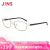 JINS睛姿含镜片沉稳商务轻量混合框近视镜可加配防蓝光MMF21S206 98黑金色
