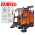 扫地车 电动扫地车物业环卫道路工厂车间用扫吸尘清扫车工业驾驶式扫地机HZD VOL-2200