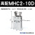 适用HFY气动手指气缸MHC2-10D/16D/20D/25D/32D/40D/S支点开闭型 MHC210D高配款