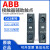 全新ABB接触器附件CA3-10辅助触点CA3-01适配AS09-30-10 CA3-10