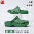 谋福（CNMF）手术鞋防滑工作鞋五代墨绿色搭扣款 35/36码