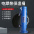 欧华远电焊条保温桶便携式220v加热w-3焊条保温筒烘干桶加热桶保温箱5KG 焊条保温桶10KG容量410MM