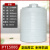 定制加厚PE塑料水塔储水罐大容量水桶1/2/3/5/10吨立式储水箱HKNA 15吨(开孔送配件)