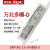 定制千兆/万兆单模多模SFP-GE/XG-LX-SM1310/SX-MM850-D光模议价 SFP-XG-SX-MM850-D(原包装)