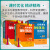 名师课堂课时优化精讲精练师大一中九年级上册下册语文数学英语物理化学道德与法治历史人教版北师大版教科版初三中考总复习必刷 九年级上 初中历史一本通【人教版】