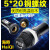 海奇5X20MM熔断器孔12mm耐高温胶木保险管座10A/250V保险丝座5*20