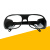 烧电焊眼镜焊工专用防护平光墨镜透明氩弧二保焊防强光打眼护目镜 透明1个