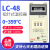 BERM 指针数显温控器 LC-48 LC-48F MF-48C  烤箱温控器 LC-48F 0~199℃ 指针温控器