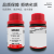 惠得利碱性品红指示剂 实验室鬼子红 碱性紫 工业化学试剂 IND25g/瓶