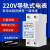 上海人民导轨式电表5(60)A单相220V公寓出租房充电桩电度表 单功能款(只显示电量)60A