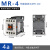 接触器式继电器MR-4 2a2b 3a1b 4a替GMR-4D AC/DC220/110/24V MR-4 4a 4开 MR-4 4a  4开 直流 DC24V