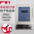 上海华跃插卡电表DDSY833型 单相电子式预付费电能表规格齐全 可定制 30(100)A显示