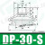 气动机械手真空吸盘天行大头小头双层DP负压吸盘金具工业硅胶吸嘴 DP30S