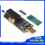 HKNA土豪金CH341A编程器USB主板路由液晶BIOS/FLASH/24/25烧录器烧写