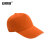 安赛瑞 志愿者帽子 公司宣传企业团队广告帽 快餐店服务员工作帽 志愿者义工鸭舌帽 橙色 28830