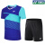 2023羽毛球服套装速干透气男女款夏季短袖比赛可定制工作服yy 高品质2031男款蓝色套装 4XL