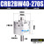 CDRB2BW叶片式旋转摆动气缸CRB2BW15-20-30-40-90度180度270s厂家 CRB2BW40-270