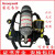 C900 SCBA105K空气呼吸器 RHZKF6.8/30正压式呼吸器T8000 SCBA123L 6.8L Luxfer带表气瓶