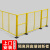 仓库隔离网带底座隔离护栏网可移动围栏隔断网车间设备防护网围挡 （单开门）2.5*1.5米20*30边框