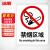 冰禹 吸烟警告禁烟标示戒烟标识 25*31.5cm商场餐厅警示语(禁烟区域) 亚克力UV BYP-95