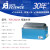 奥特赛恩斯水浴锅 WB-5100A/1010A/2010A实验室数显电热恒温水槽 WB-2010A（微处理器控制）(20升)