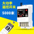 常新（changxin）无线水泵遥控开关单相电源控制220v家用远程380v三相大功率遥控器 水泵专用超远款(5000米220V) 3.5千瓦以