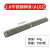 电焊条碳钢焊条2.0/2.5/3.2/4.0/5.0mmJ422铁焊条 A102不锈钢2.0 2.5焊条 1.5公斤 约90根