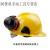大团小圆挂安全帽耳罩隔音降噪防噪降音工厂工业护耳器插挂式安全帽用 （红色）安全帽君御H8011型耳罩（新国标ABS安