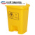 脚踩大垃圾桶大号厨房商用有盖脚踏式废弃物黄色垃圾 50L垃圾桶黄色