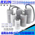 RXiN容鑫 电子器元件启动电容CBB60/450v/5uf系列电机运转电容器 聚丙烯薄膜电容器