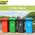 京洲实邦 120L挂车款绿色1个 新国标户外垃圾桶分类商用带盖小区环卫垃圾桶JZSB-HKHF08