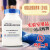 青岛海博 硅酸盐细菌培养基（含琼脂） 250g克 HB8548-1 250g